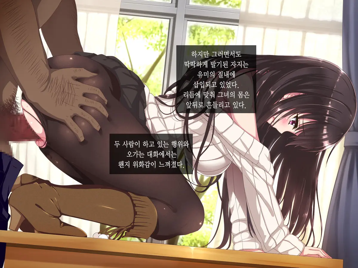 Aru Hi, Net De Mitsuketa No Wa Hamedori Sareta Kanojo No Douga Datta. Daisanwa Daiyonwa